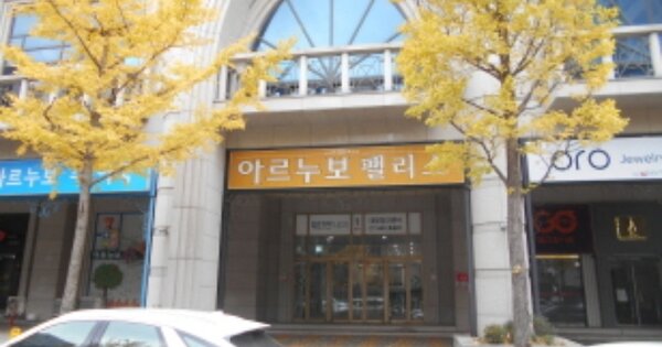 대전 서구 탄방동 OOOO OOO OOOOO OOOOO OOOOOOOOOOO 오피스텔 경매 물건 이미지