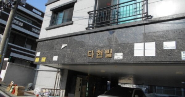 대전광역시 동구 용전동 OOOOOO 근린주택 경매 물건 이미지