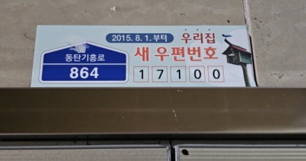 경기 용인시 기흥구 공세동 692, 101동 OOOOOOOO OOOOOOO OOOO OOOOOOOOOOO 아파트 경매 물건 이미지