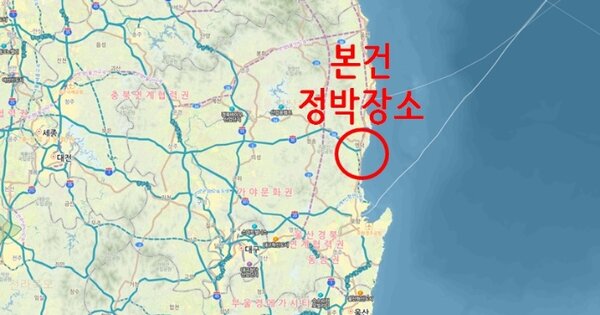 영덕군 강구항 선박 경매 물건 이미지