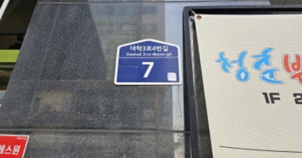 경기 수원시 영통구 이의동 OOOOOOO OOOOOOOO OOOOOOOOOO O OOO 오피스텔 경매 물건 이미지