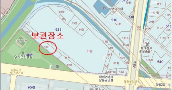 인천광역시 미추홀구 OOOOOOOO OOO OO OOOOO 기타중기 경매 물건 이미지