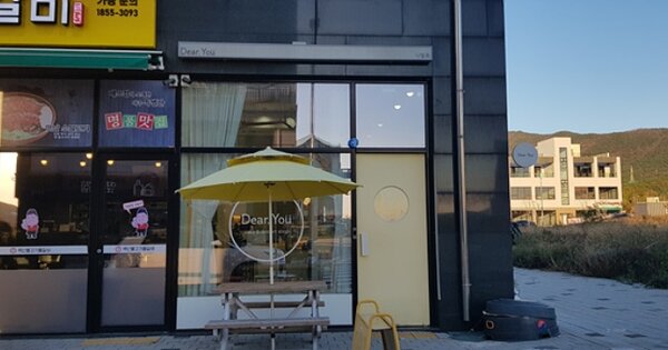 충남 보령시 명천동 OOOOO OOOOOO 근린상가 경매 물건 이미지