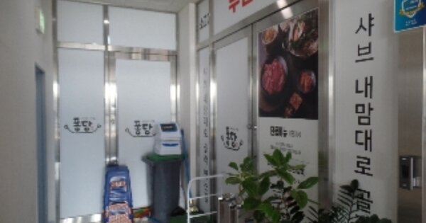 충남 논산시 내동 OOOOO OO OOOO 근린상가 경매 물건 이미지