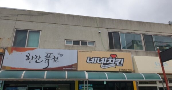 경남 거제시 고현동 987-14, 비동 OOOOOO OOOOOOOOOOO 다세대주택 경매 물건 이미지