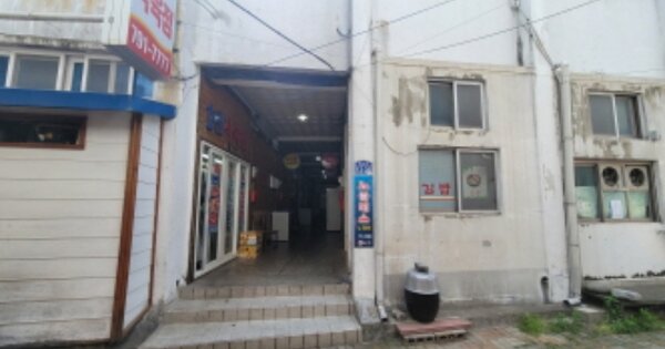 경상북도 울릉군 울릉읍 도동리 OOOOOO OOOOO 근린상가 경매 물건 이미지