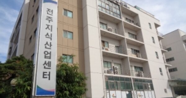 전북특별자치도 전주시 덕진구 팔복동3가 OOOO OOOOOO O OOO 지식산업센터 경매 물건 이미지