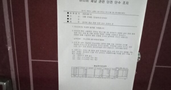 경기 부천시 원미구 중동 OOOOOOO OOOOOOOO OOOOOOOOOOOOOO 오피스텔 경매 물건 이미지