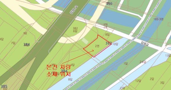 경기도 연천군 미산면 유촌리 OOOOOOOO OOOOOOOOOO 기타차량 경매 물건 이미지