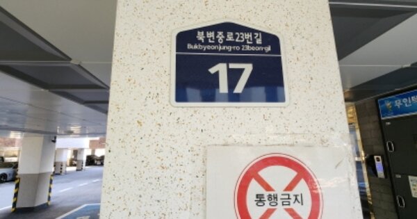 경기 김포시 북변동 417-7, 103동 OOOOOO OOOOOOOOOOOOOO 도시형생활주택 경매 물건 이미지
