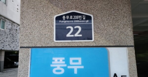 경기 김포시 풍무동 13-6, 비동 OOOO O OOO 다세대주택 경매 물건 이미지