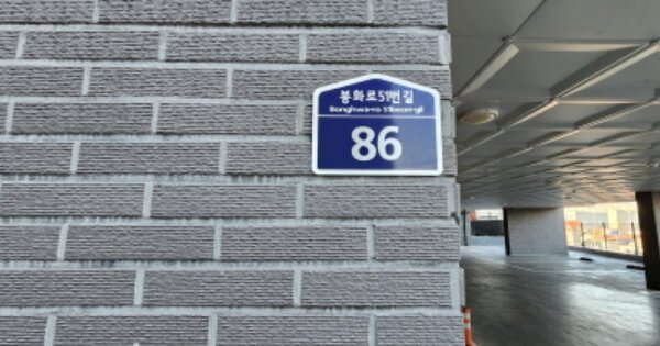 경기 김포시 사우동 OOOOO OOOOOO OOOOOOOOOO OOOOO O OOO 도시형생활주택 경매 물건 이미지