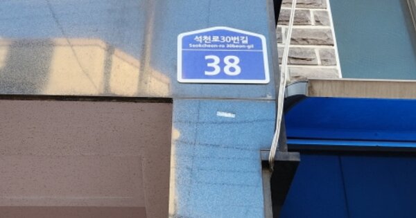 경기 부천시 원미구 상동 OOOO OOOOOO OOOOOOOO 다세대주택 경매 물건 이미지