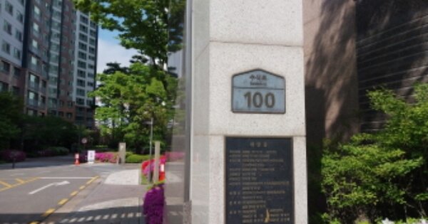 서울 서대문구 북가좌동 481, 213동 OO OOOO OOOOOOOOOOOOOOOOOO O OOO 아파트 경매 물건 이미지