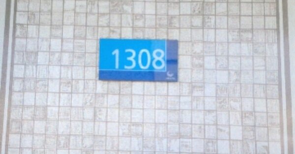 강원특별자치도 동해시 쇄운동 1100, 103동 OOOOOOOO OOOOOOOOOOOO 아파트 경매 물건 이미지