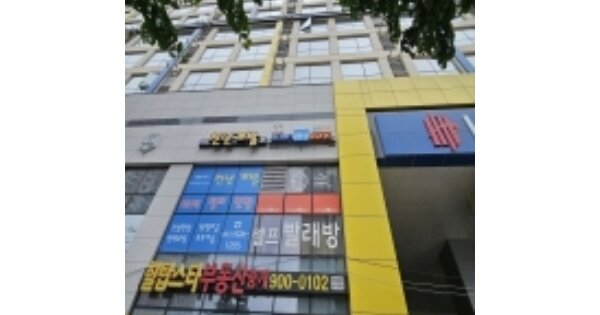 부산 부산진구 당감동 1016, 1동 OOOOOO OOOOOOOOOO O OOO 오피스텔 경매 물건 이미지