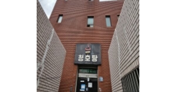 부산광역시 영도구 청학동 OOOOO 근린주택 경매 물건 이미지