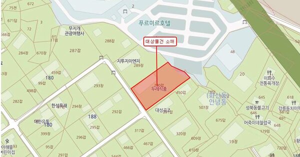 서울 용산구 OOO OOO OOOOOOOOOOO OOOOOOO 기타차량 경매 물건 이미지