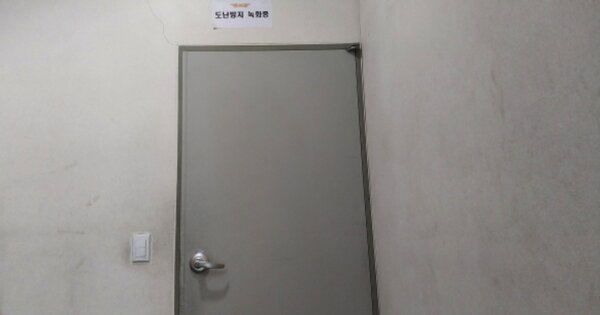 서울특별시 은평구 녹번동 O 근린주택 경매 물건 이미지
