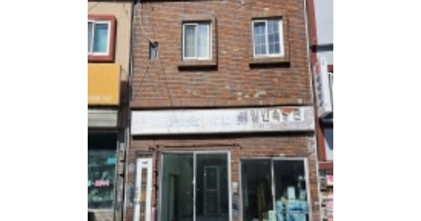 부산광역시 동구 범일동 OOOOOOOO 근린주택 경매 물건 이미지