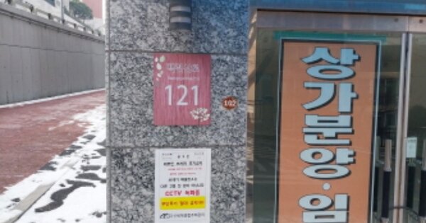 서울 은평구 응암동 765, 101동 OO OOOO OOOOO OOOOOOOO 도시형생활주택 경매 물건 이미지