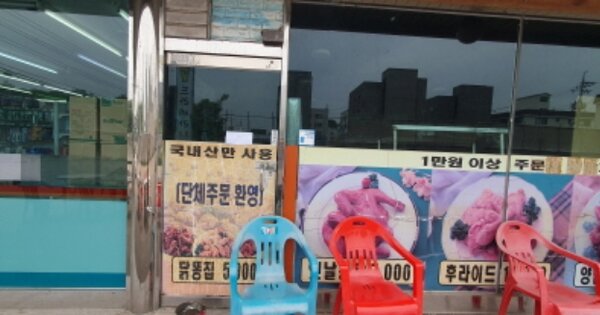 경기도 화성시 우정면 화산리 OOOO O OOO 근린시설 경매 물건 이미지