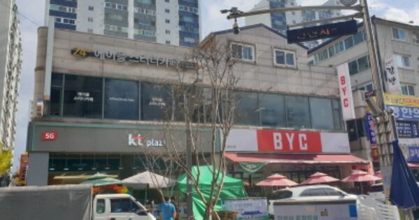 경기 안산시 상록구 본오동 OOOOOOO OOOOOO 근린상가 경매 물건 이미지