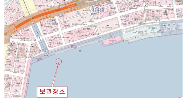 영도구 부산광역시 선박 경매 물건 이미지