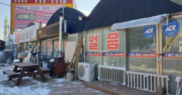 경기도 안산시 단원구 신길동 OOOOO 답 경매 물건 이미지