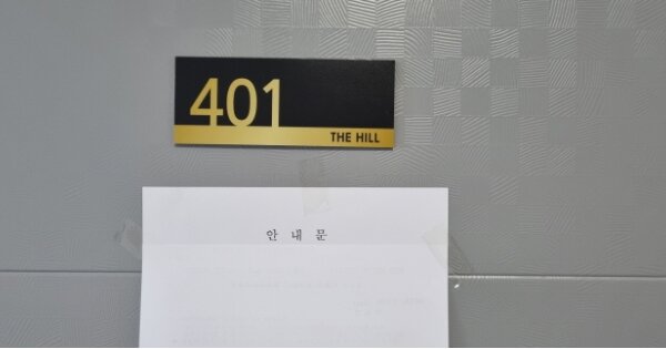 경기 고양시 일산서구 일산동 610-10, 104동 OOOOOO OOOOOOOOOOO 다세대주택 경매 물건 이미지