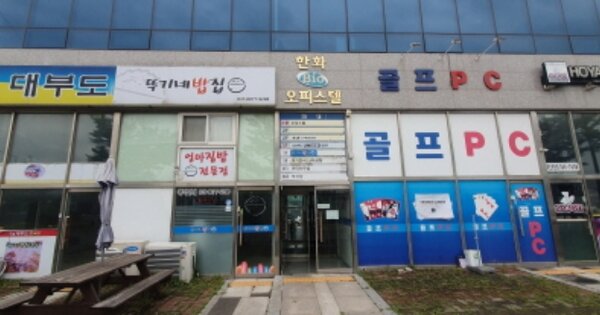 경기 화성시 마도면 청원리 OOOOOOOOOOOOOOOOOOOO OOOOOO OOOOOOOOOOOOOOO 근린상가 경매 물건 이미지