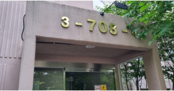 경기 고양시 일산동구 풍동 1261, 708동 OO OOOO OOOO OOOOO 아파트 경매 물건 이미지