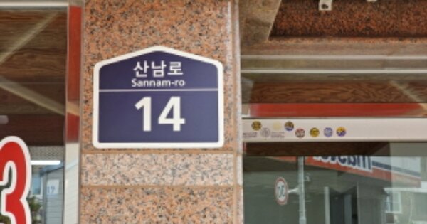 경기 수원시 영통구 매탄동 834-67, 나동 OOOOOO OOOOOOOOOOO 다세대주택 경매 물건 이미지