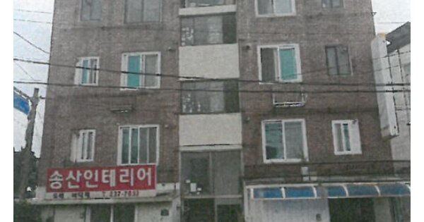 경기 화성시 송산동 OOOOOO OOOOOO 다세대주택 경매 물건 이미지