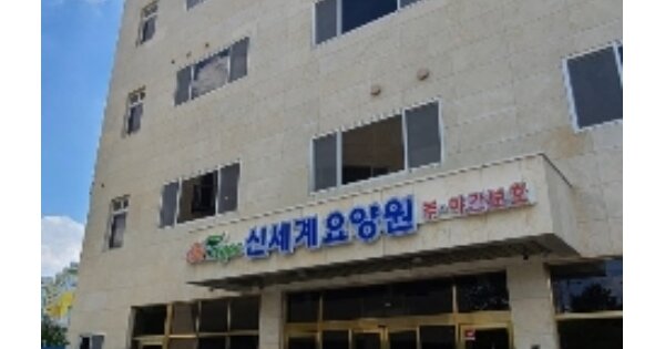 전라남도 장성군 장성읍 영천리 OOOOOOO 노유자시설 경매 물건 이미지