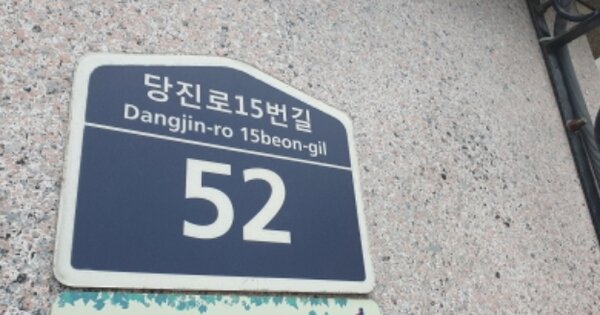 경기 수원시 권선구 당수동 OOOOOO OOOOOO OOOOOOOOO 도시형생활주택 경매 물건 이미지