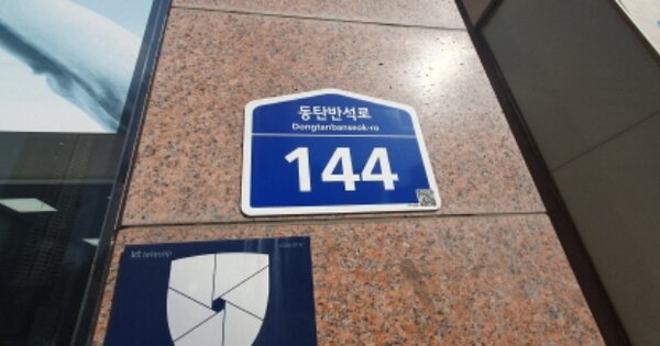 경기 화성시 반송동 OOOOOO OOOOOO OOOOOOOOOOOOOO 도시형생활주택 경매 물건 이미지