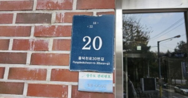 경기 용인시 수지구 풍덕천동 240-3, 101동 OOOOOO OOOOOOOOOOOOO 아파트 경매 물건 이미지