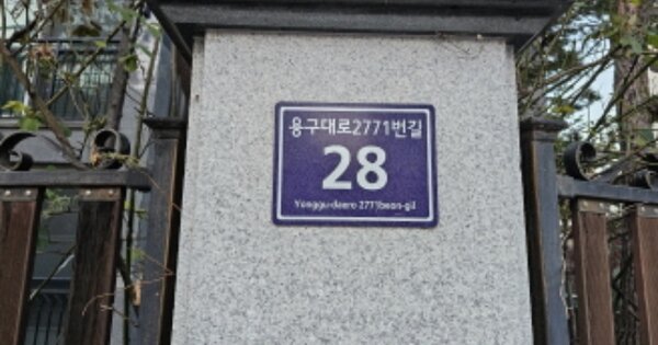 경기 용인시 수지구 죽전동 1481, 101동 OOOOOO OOOOOOOOOOOOOOOO 아파트 경매 물건 이미지