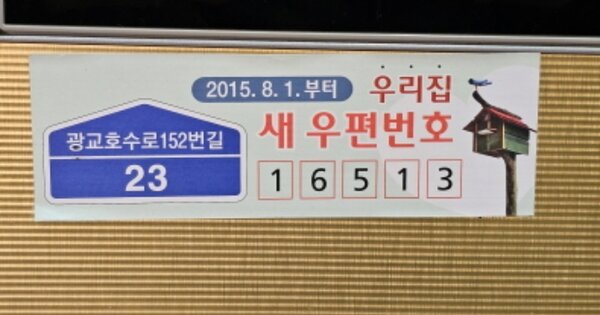 경기 수원시 영통구 하동 1027, 2303동 OOOOOOOO OOOOOOOOOOOOOOOOO 아파트 경매 물건 이미지