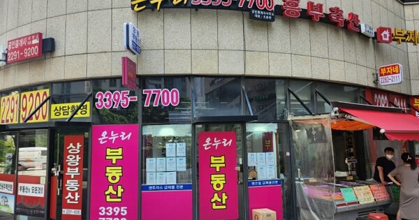 서울특별시 성동구 하왕십리동  1070 센트라스 엘동 지층비115-1에이호 근린상가 경매 물건 이미지