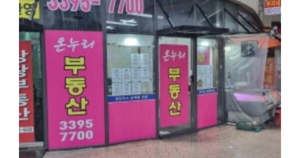 서울특별시 성동구 하왕십리동  1070 센트라스 엘동 지층비115호 근린상가 경매 물건 이미지