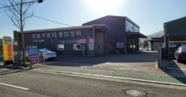 경상남도 양산시 상북면 소토리 OOOOO 자동차 관련시설 경매 물건 이미지