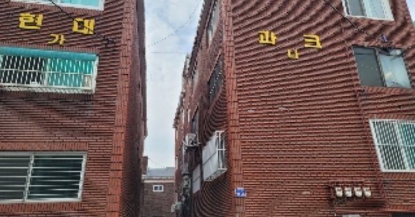 경기 안양시 동안구 관양동 OOOOOOOO OOOOO 다세대주택 경매 물건 이미지