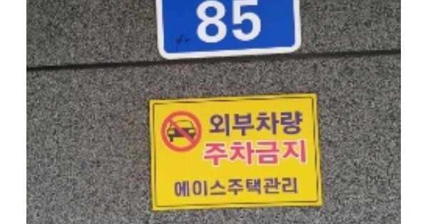 서울 강서구 화곡동 379-42, 제101동 OOO OOOOO OOOOO OOOOOO O OOO 도시형생활주택 경매 물건 이미지