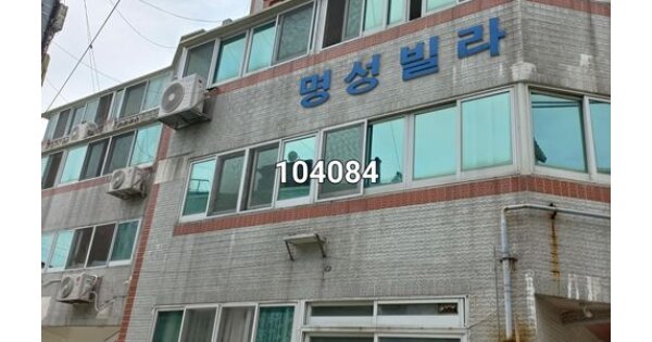 부산 남구 용당동 OOOO OOOOOO OOOOOOOOOO 다세대주택 경매 물건 이미지