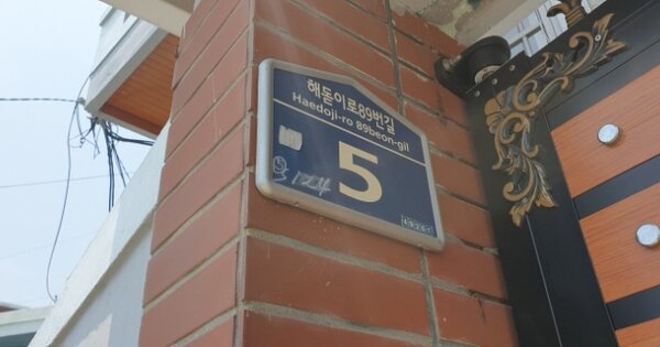 부산광역시 서구 남부민동 OOOOOO 대지 경매 물건 이미지
