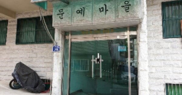 서울 도봉구 쌍문동 OOOOOOOO OOOOOO 다세대주택 경매 물건 이미지