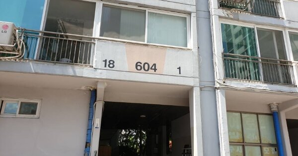 서울 노원구 하계동 273, 604동 OOOOOO OOOOOOOOOOO 아파트 경매 물건 이미지