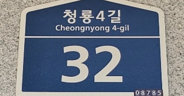 서울 관악구 봉천동 OOOOOO OOOOOO OOOOOOOOOOOO O OOO 오피스텔 경매 물건 이미지